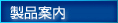 ���i�ē�